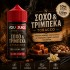YouJuice Hypermix Ultra Σόχο & Τριμπέκα Flavour Shot 10ml/120ml