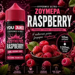 YouJuice Hypermix Ultra Ζουμερά Raspberry Flavour Shot 10ml/120ml